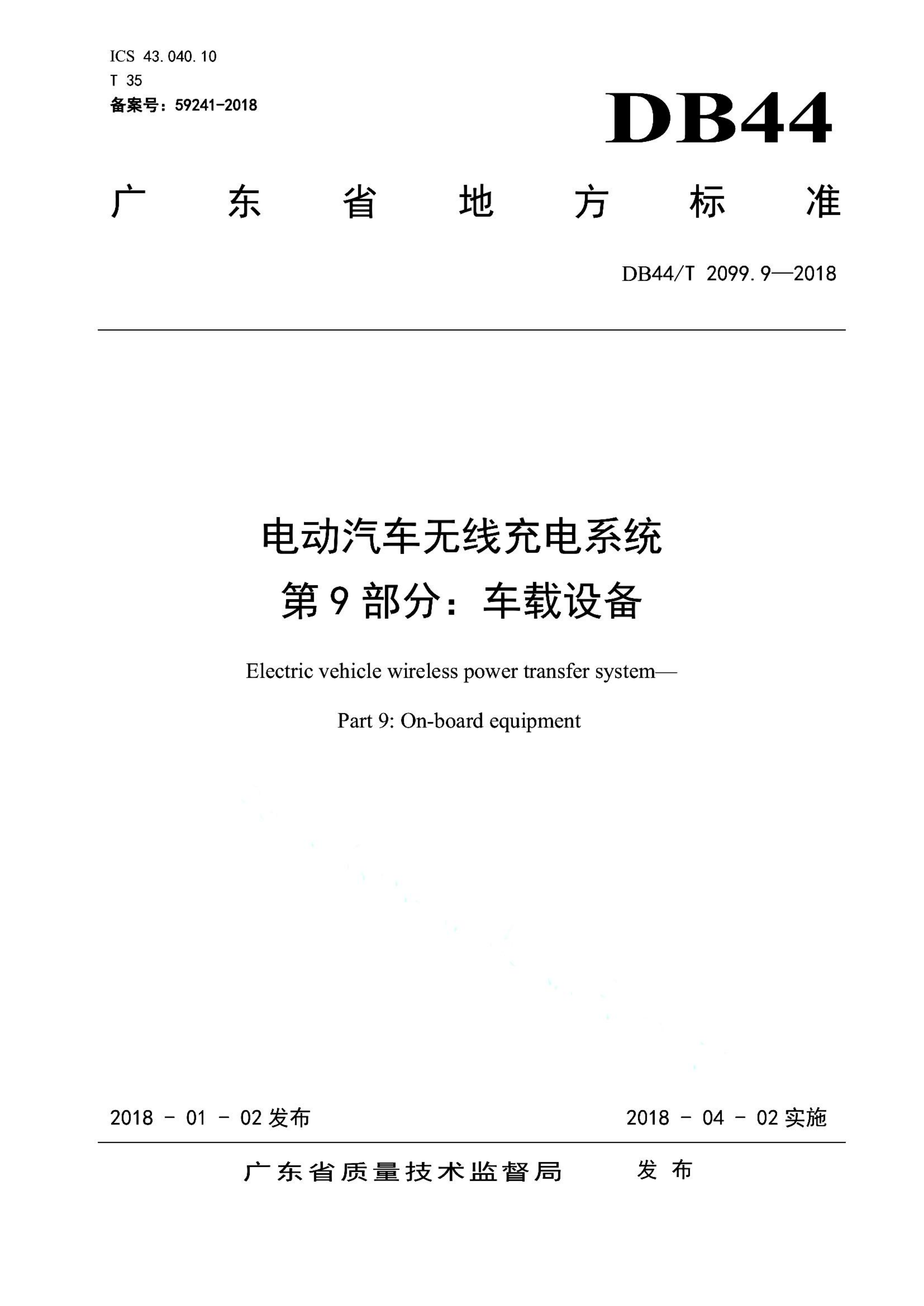 资源详情图